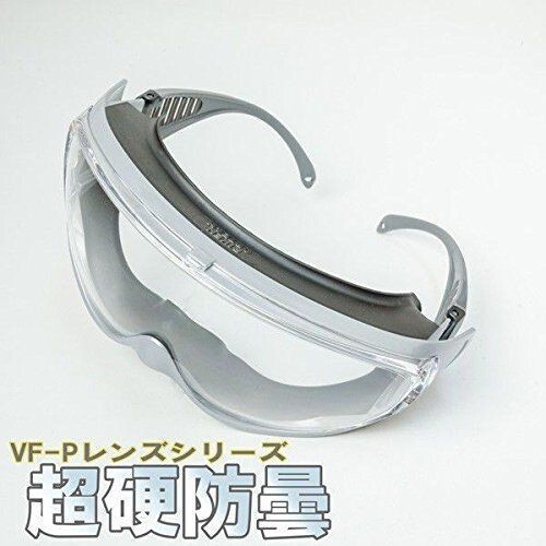 グラス型ゴーグル M56G-VF-P 【超攻防曇レンズ】 ☆セーフティーゴーグル ☆保護メガネ ☆805176拍卖