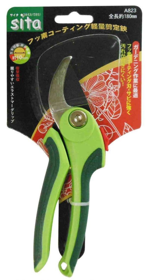 ☆ガーデニング作業に最適☆ siat フッ素コーティング 軽量剪定鋏 A823 ※360901拍卖