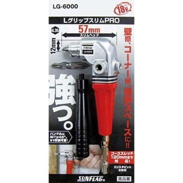 LグリップスリムPRO LG-6000 アングルドリル拍卖