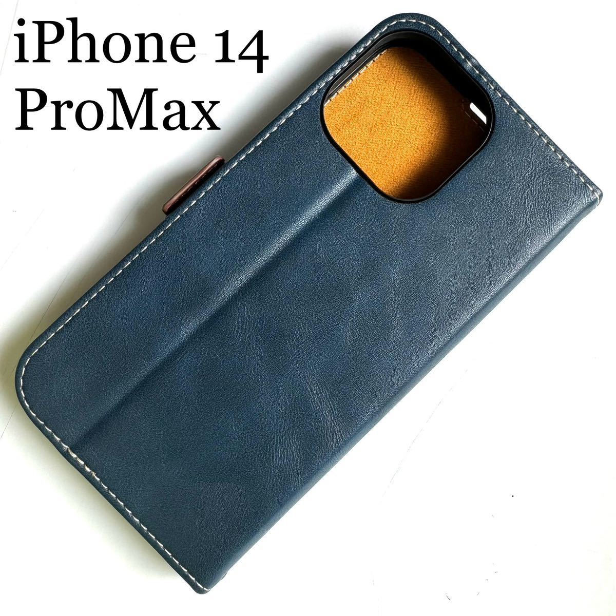 iPhone 14 Pro Max用レザーケース★マグネット付★カード入付★スタンド機能付★四角エアクッション付★エレコム拍卖