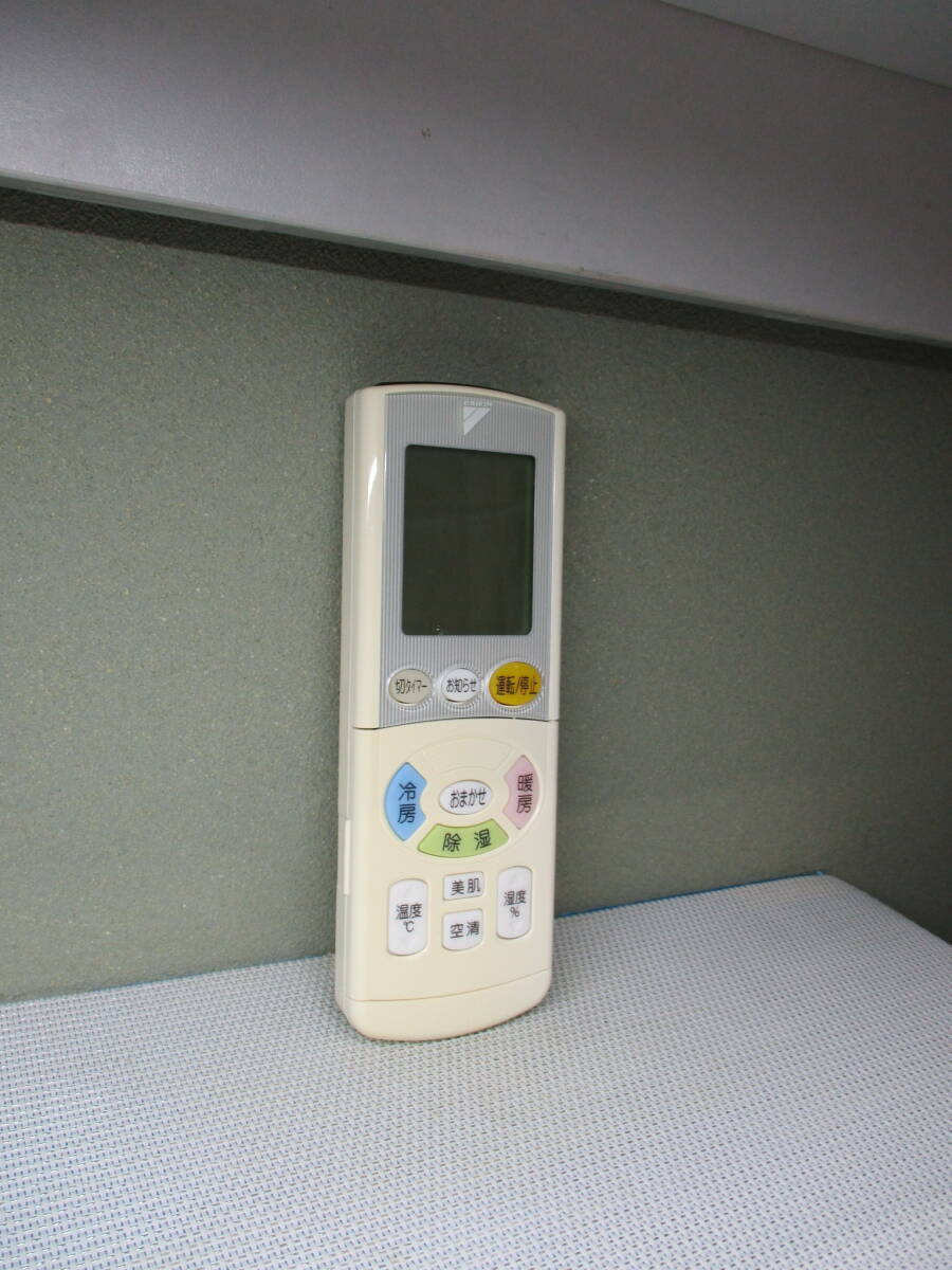 ARC444A38 ダイキン エアコンリモコン拍卖