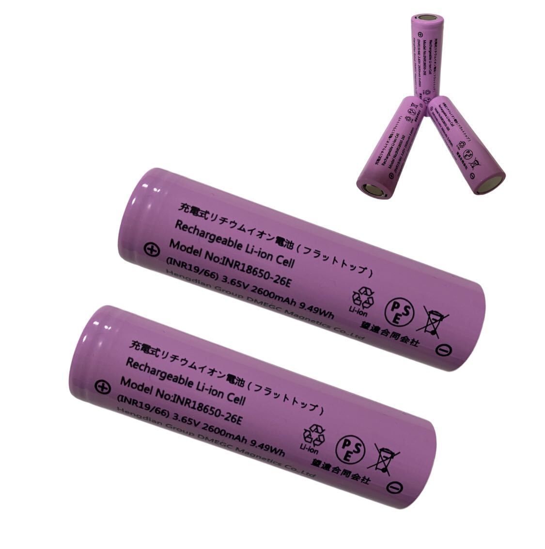 18650 リチウムイオン2600mAh充電池 2本セット 電池懐中電灯/ドローン/ヘッドランプ/RC車用の長寿命フラットトップ拍卖