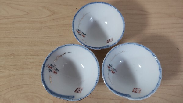 長期保管品 小皿 和食器 食器 小鉢 中古 セット拍卖
