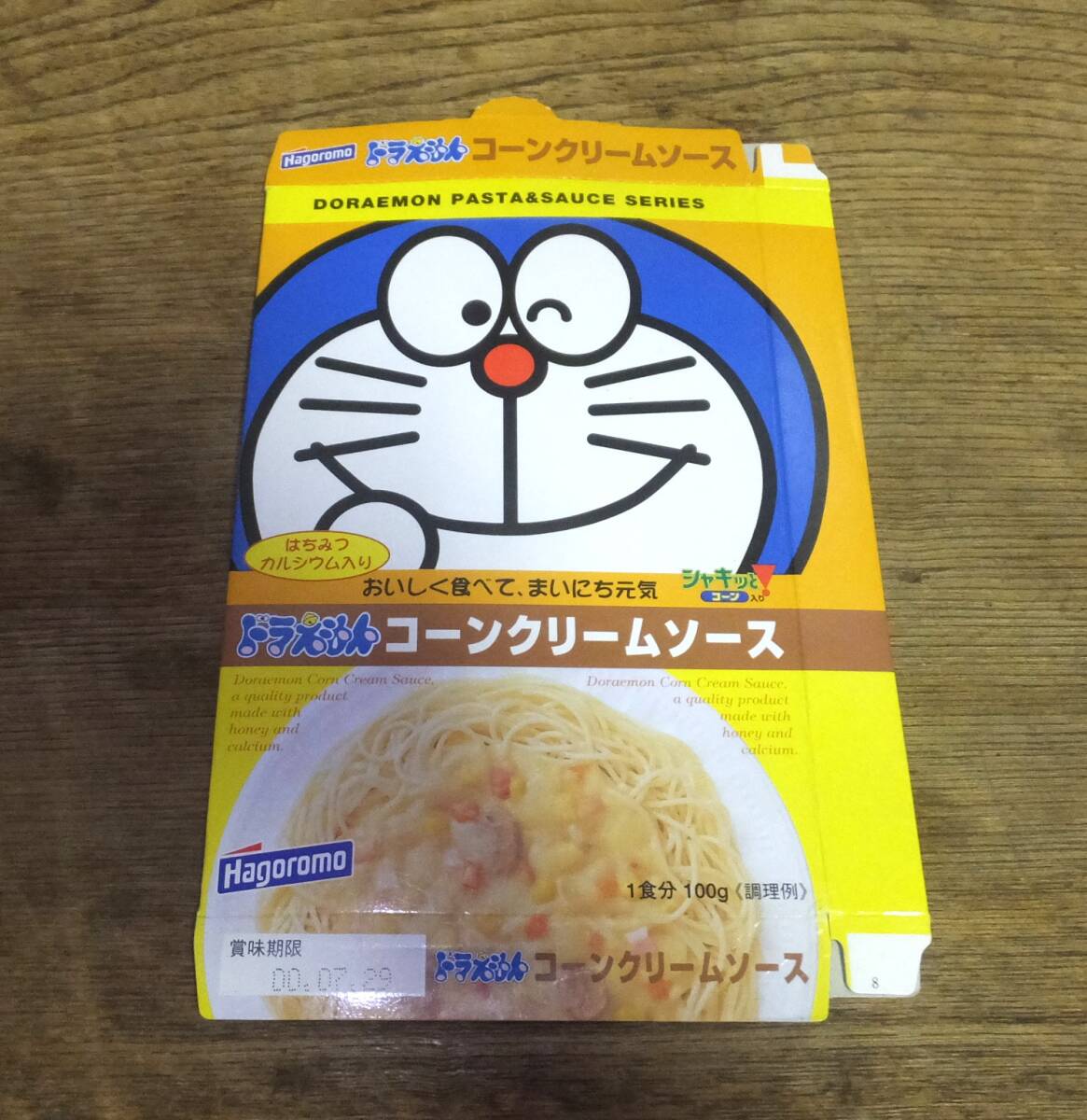 ▲て-838 ドラえもん 空き箱 2000年頃 中古 中身なし レア 当時物 大きさ/約寸:縦16cm 横11cm 厚さ2cm拍卖