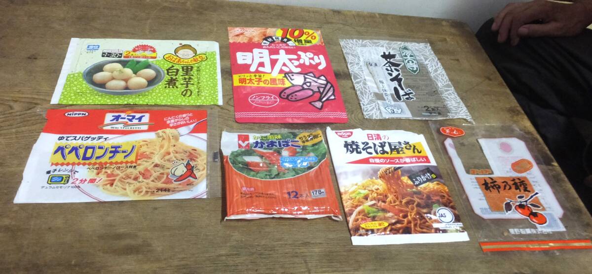 ▲て-947② 空き袋 7点 里芋の白煮/ペペロンチーノ/かまぼこ/明太っぷり 他 1998年頃 保管品 最大の物 縦23cm横16cm 拍卖
