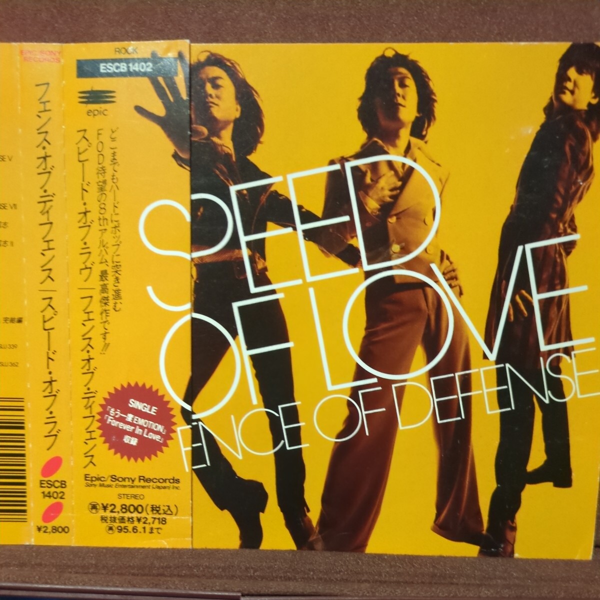 ■V7■ フェンス オブ ディフェンス のアルバム 「スピード オブ ラブ」拍卖