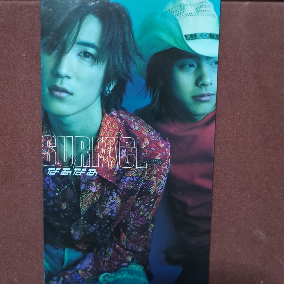 ★7★ サーフィス のシングルcd 「なあなあ」拍卖