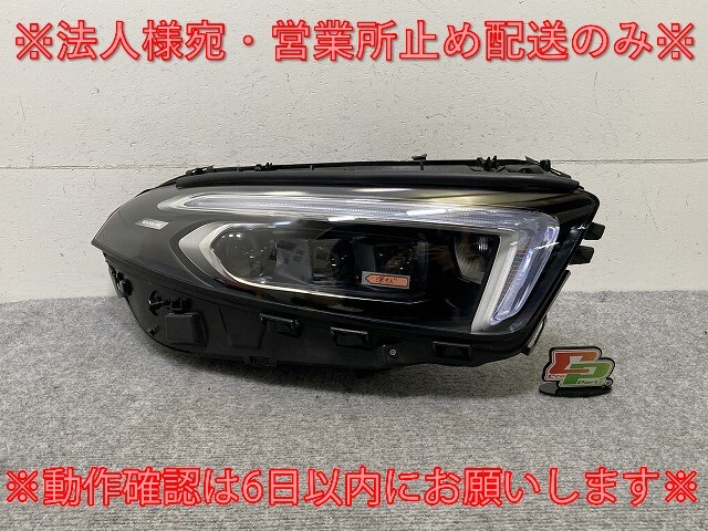 Aクラス W177 純正 前期 右 ヘッドライト/ランプ LED 3眼 HELLA A177 906 64 01/A1779066401 メルセデスベンツ(137271)拍卖