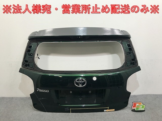 パッソ M700A/M710A 純正 リアゲート/バックドア/リアハッチ 内張り付 67149-B1150 67005-B1600-B0 ダークエメラルド G58 トヨタ(137336)拍卖