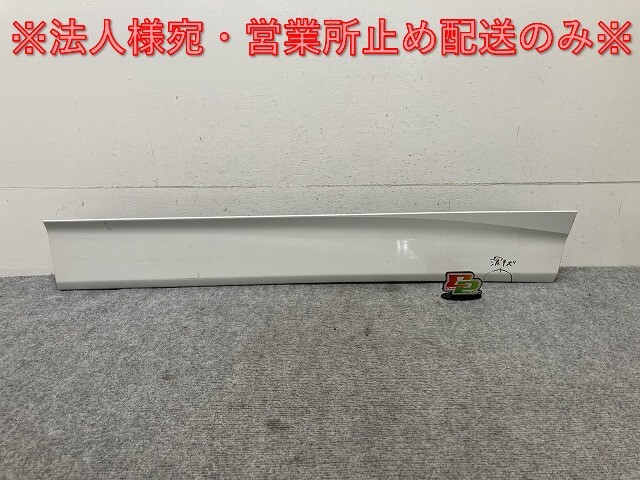 ヴォクシー/ノア 90系/ZWR90W/ZWR95W/MZRA90W/MZRA95W 純正 右 フロントドア サイドパネル 76903-V1020 ホワイトパール 070 トヨタ(137322)拍卖