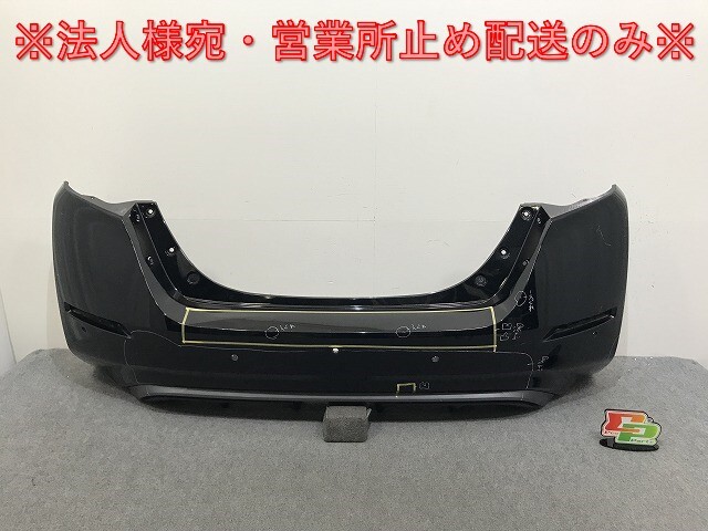 リーフ/LEAF ZE1 純正 リア バンパー 85022 5SK0H ミッドナイトブラック GAT 日産(137435)拍卖