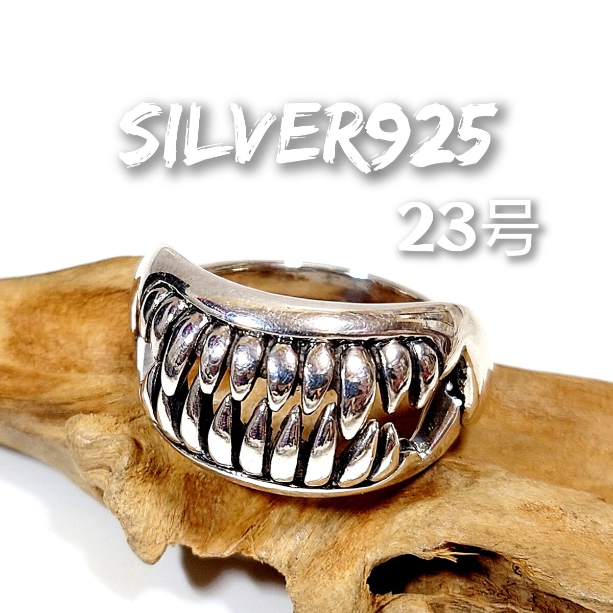 6036 SILVER925★開閉式★牙リング23号 シルバー925 キバ 怪獣 パクパク口が動きます☆歯 ユニーク 面白 ユニセックス 猛獣 個性派 独創的拍卖