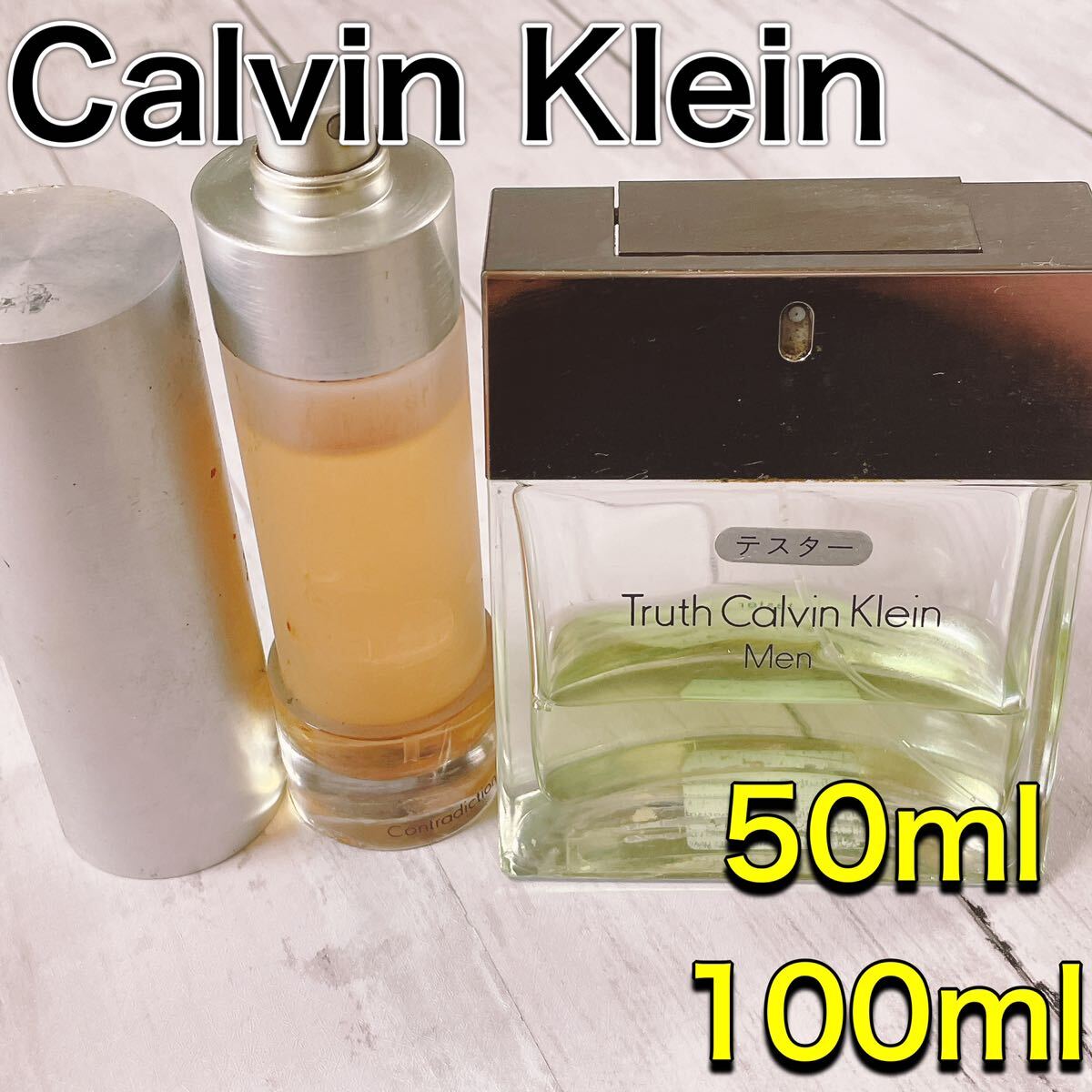 c3836 カルバンクライン トゥルース フォーメン コントラディクション拍卖