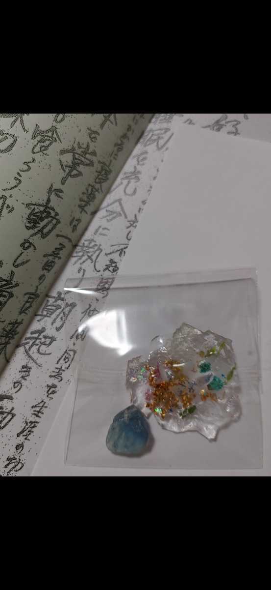 水龍神金運開運恋愛お守り 陰陽師りんかい先生手作りパワーいり薬師如来護符つき鑑定霊視つきます。大人気先生拍卖