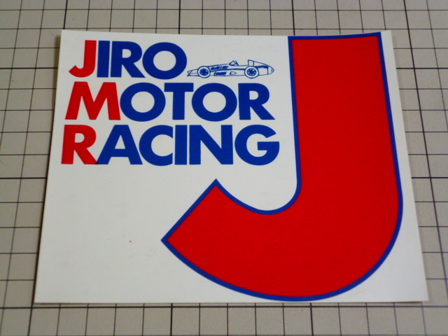 希少 正規品 JIRO MOTOR RACING ステッカー 当時物 です(140×115mm) ジロー モーター レーシング ガッツ二郎 米山二郎拍卖