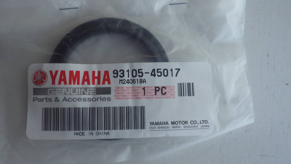 A301 ヤマハ オイルシール 33105-45017 未使用品拍卖