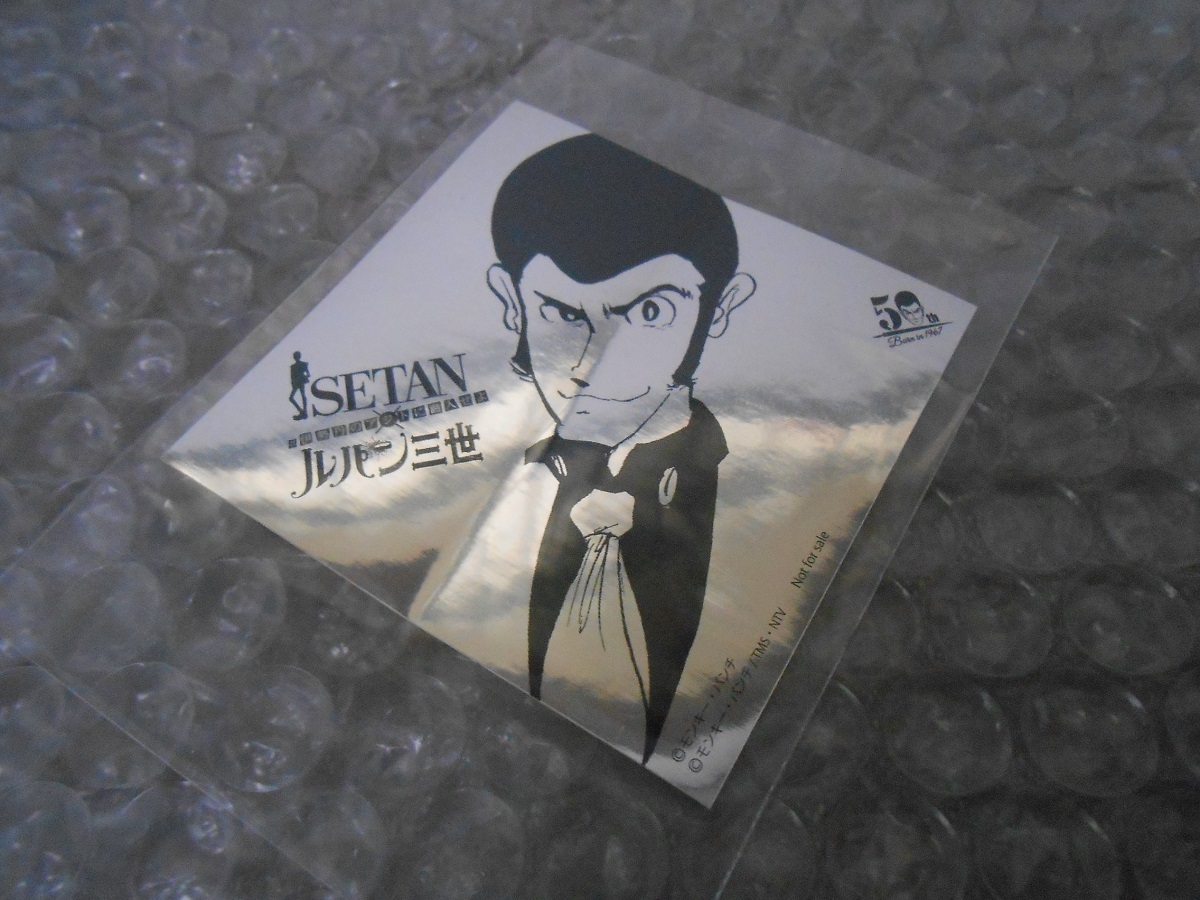 ルパン 伊勢丹 新宿 ステッカー 非売品 ルパン三世 ISETAN拍卖