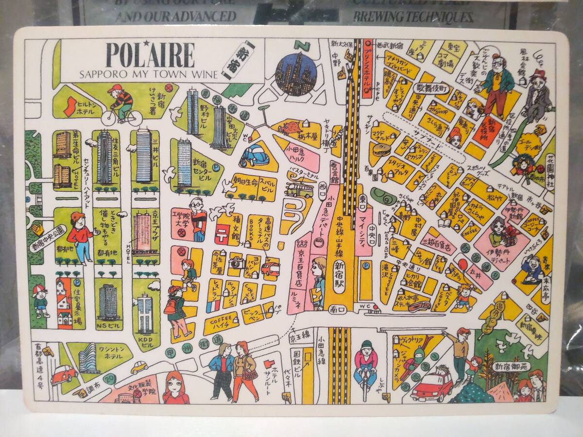 廃版★非売品★昭和レトロ★80年代★当時物 JOQR ラジオ 文化放送 ポレール 東京都 新宿 観光マップ 下敷き★竹内靖夫 梶原茂 中西啓子拍卖