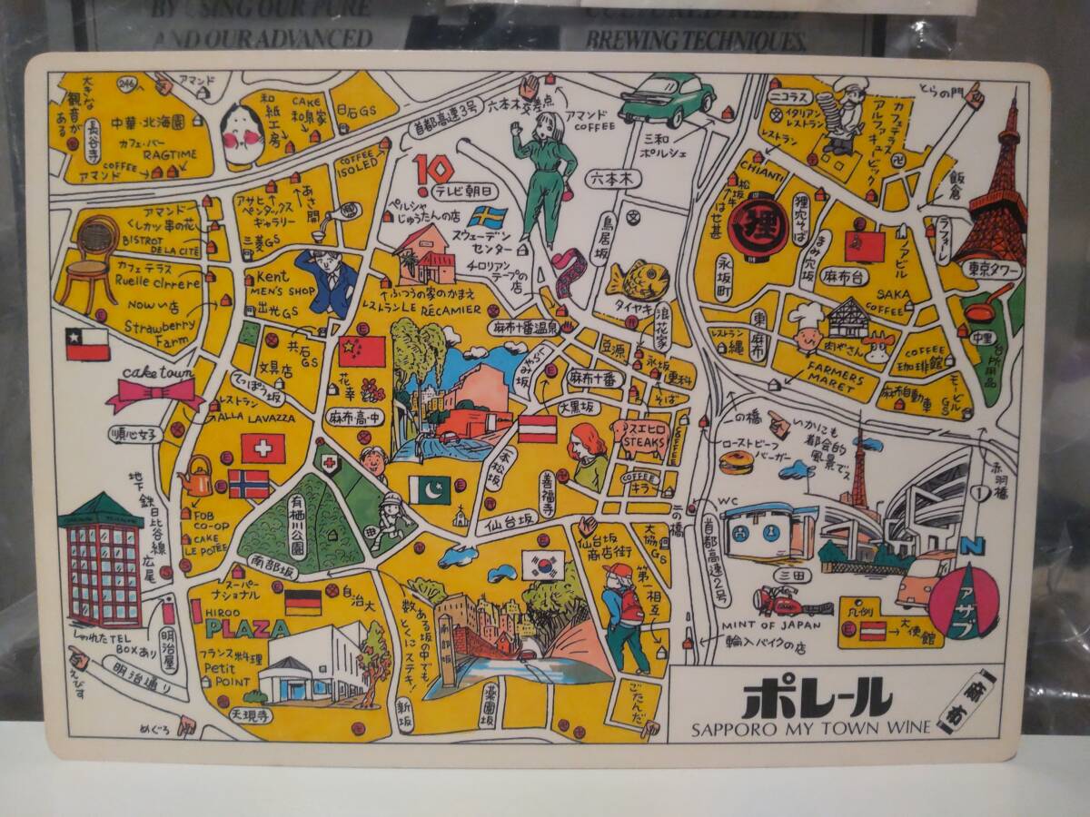 廃版★非売品★昭和レトロ★80年代★当時物 JOQR ラジオ 文化放送 ポレール 東京タワー 港区 六本木 麻布 観光マップ 下敷き★ディスコ拍卖