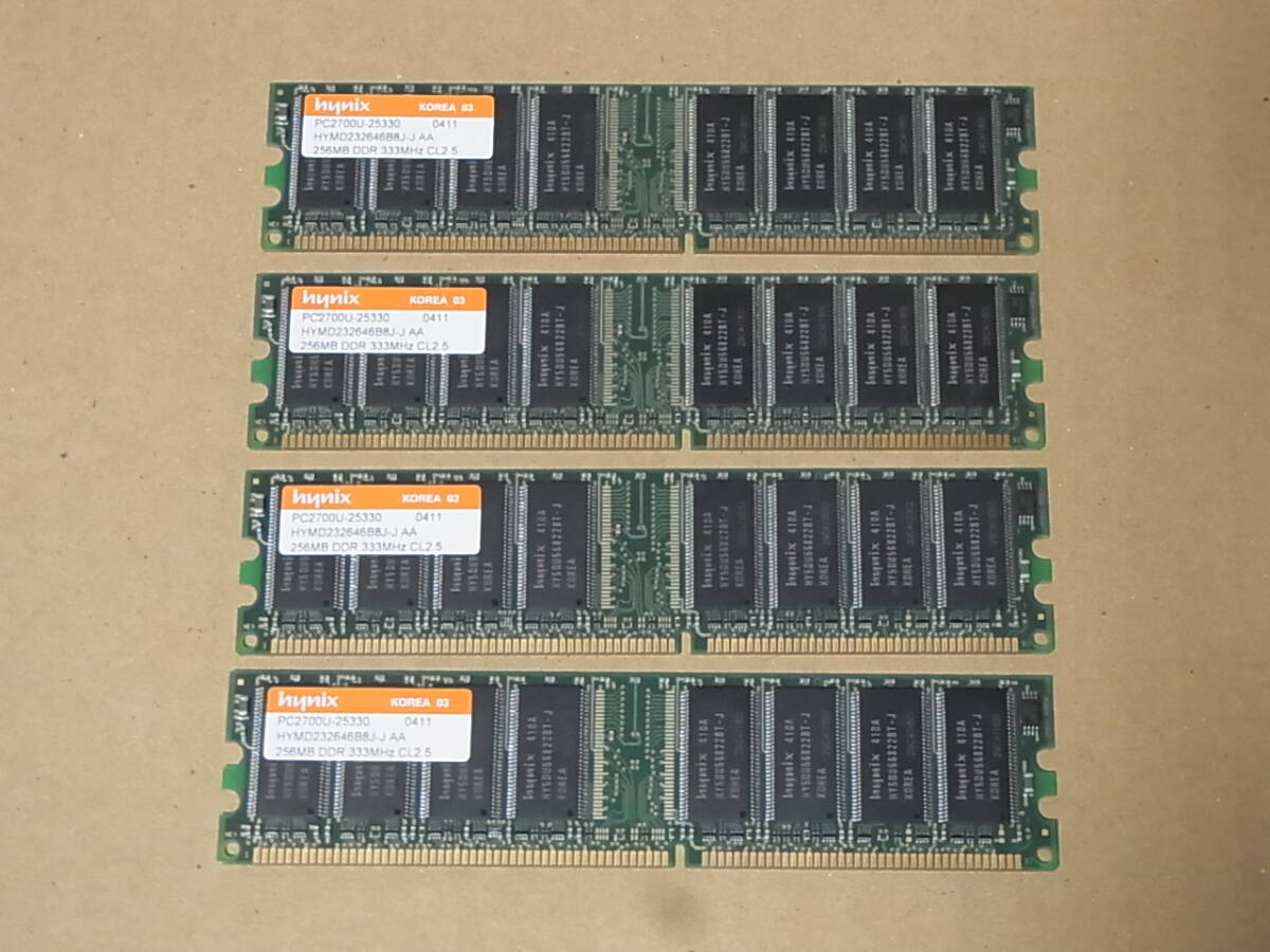 ■DELL/Hynix DDR333 PC2700U 184pin 256MB 4枚セット 合計1GB (DDR873)拍卖