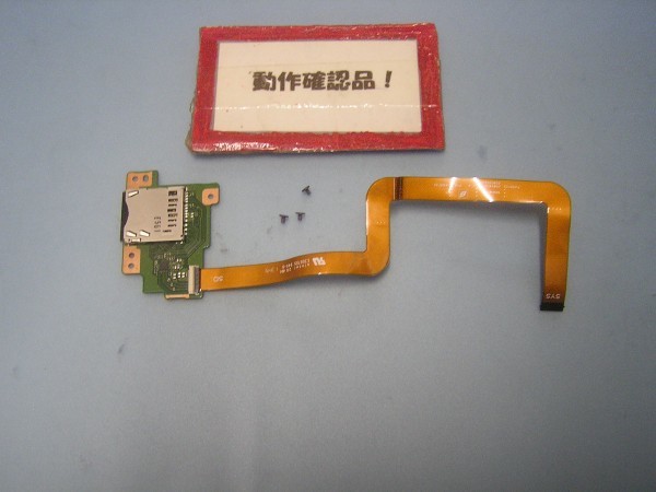 東芝Dynabook R734/K 等用 カードユニット基盤拍卖