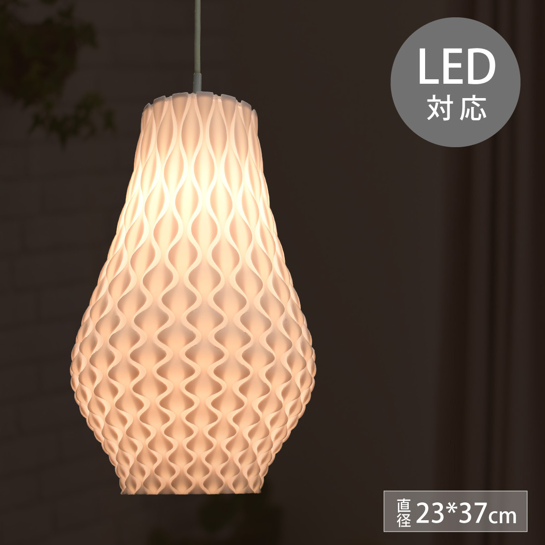 LED対応 間接照明 ライト ペンダントライト ギフト 吊り下げ ダイニング ランプ モダン ペンダントライト 30cm ケーブル ホワイト拍卖