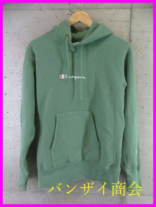 003c331◆青単タグ◆ヴィンテージ風◆Champion チャンピオン ロゴ刺繍 リバースウィーブ スウェットパーカー M/トレーナー/ジャージ/古着拍卖