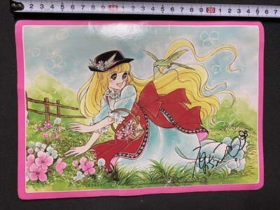 c※※ なかよし 付録 下敷き 1枚 原ちえこ たかなししずえ おはよう!スパンク サイズ約25.5×18㎝ 当時物 / N13拍卖