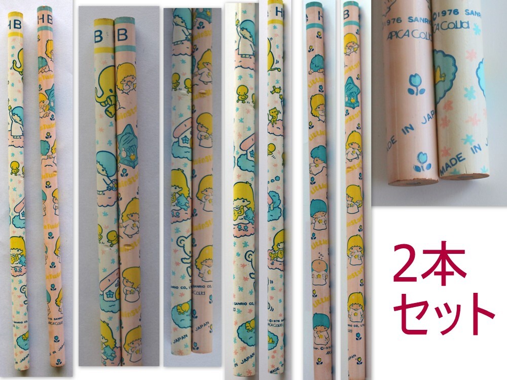 856/中古(未使用品)/サンリオリトルツインスターズ 1976 キキとララ 丸軸鉛筆 2本 ★キキララ拍卖