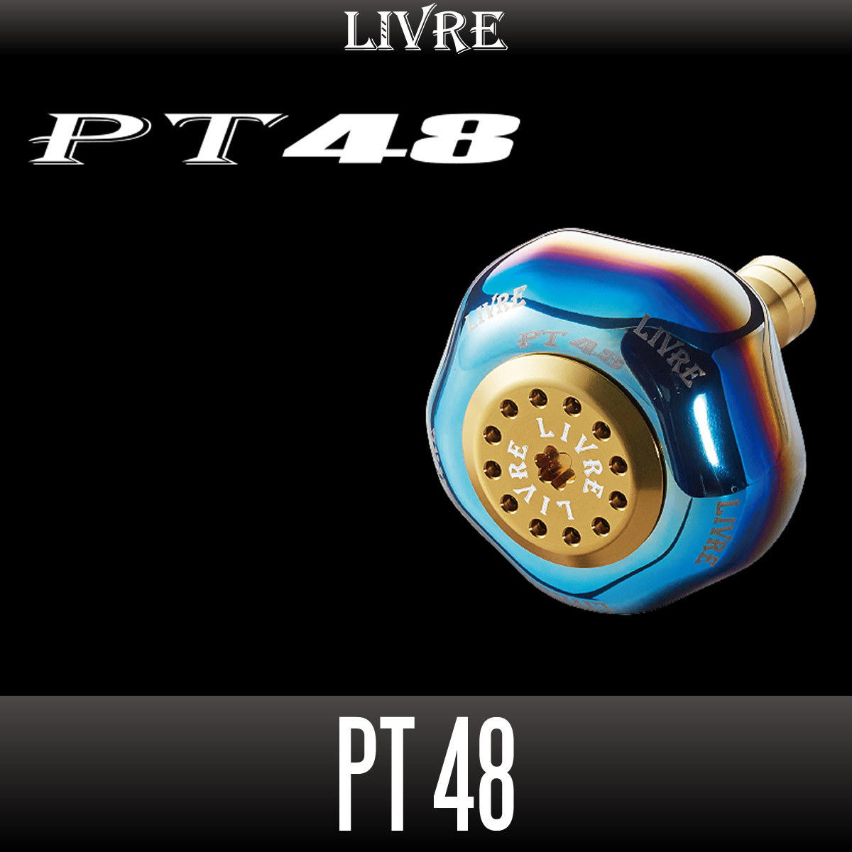 【リブレ/LIVRE】PT48 ハンドルノブ 【ファイヤー, ブラウン(IP)/チタン】/**拍卖