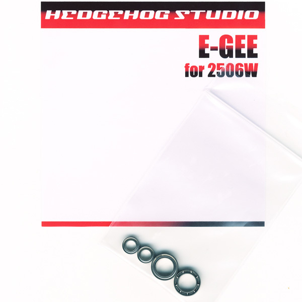 【ダイワ】E-GEE 2506W用 MAX9BB フルベアリングチューニングキット【SHGプレミアムベアリング】/.拍卖