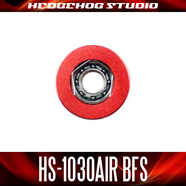 HS-1030AIR BFS 内径3mm×外径10mm×厚さ4mm【AIR BFSベアリング】/.拍卖