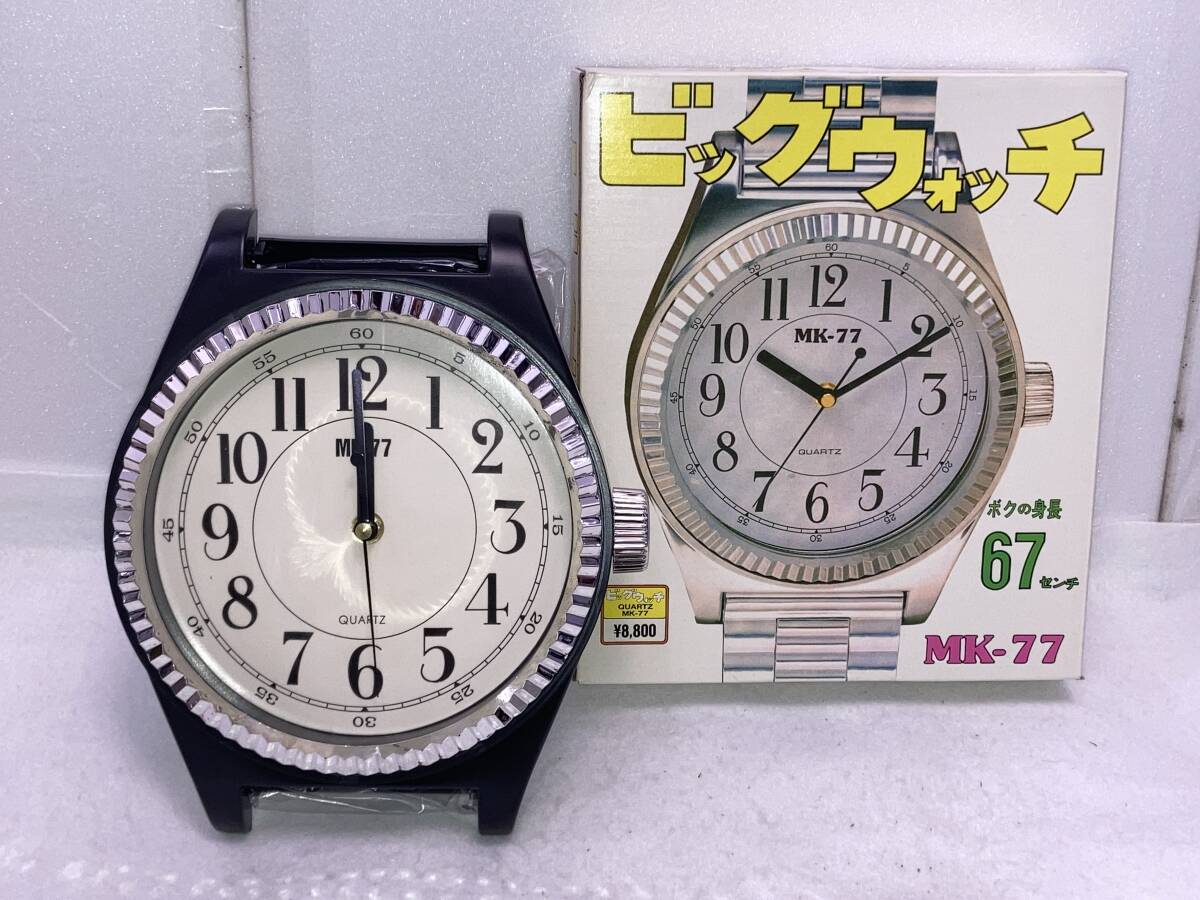 ★未使用品★昭和レトロ★②ビッグウォッチ QUARTZ MK-77 身長67cm インテリアクロック ブラック拍卖