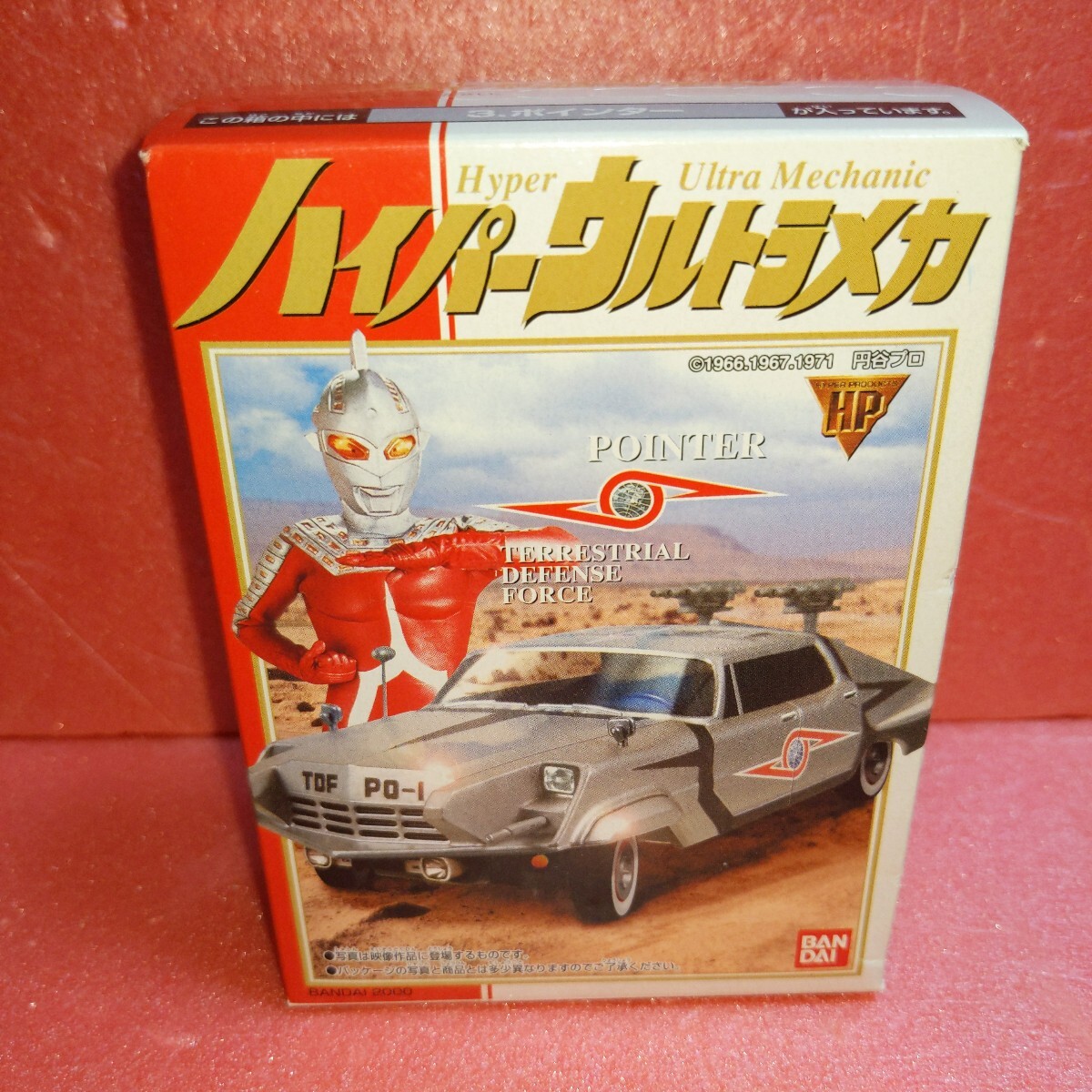 トレーディングフィギュア ポインター 「ハイパーウルトラメカ」拍卖