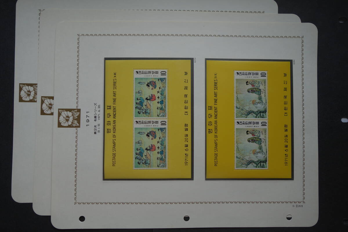外国切手: 韓国切手「ヒンジレスリーフに整理済切手・2次名画シリーズ(第1集)」小型シート 6種完 未使用拍卖