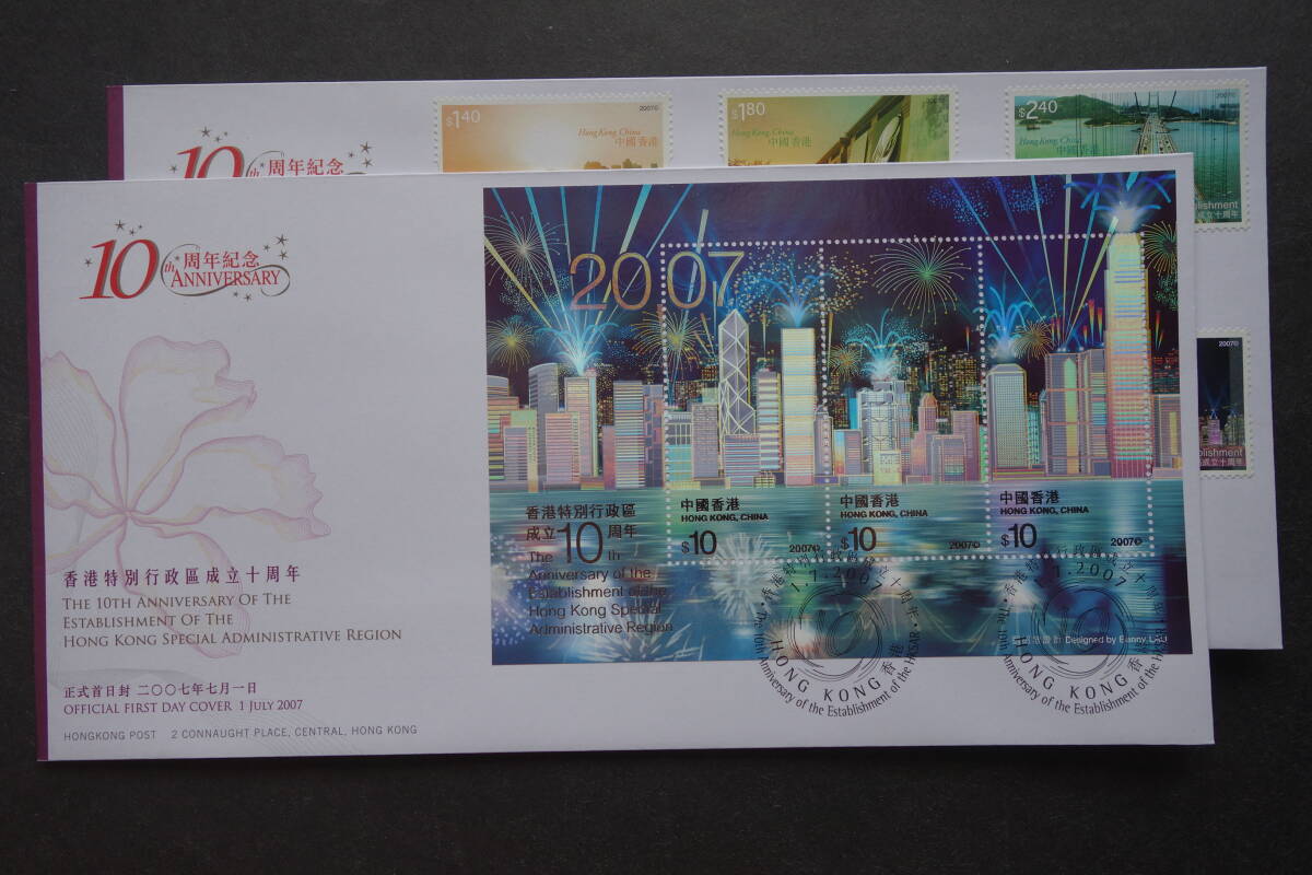 外国切手: 中国香港切手「香港特別行政区成立10周年」 組合せシートと単片6種完 貼り FDC(初日カバー) 計2枚拍卖