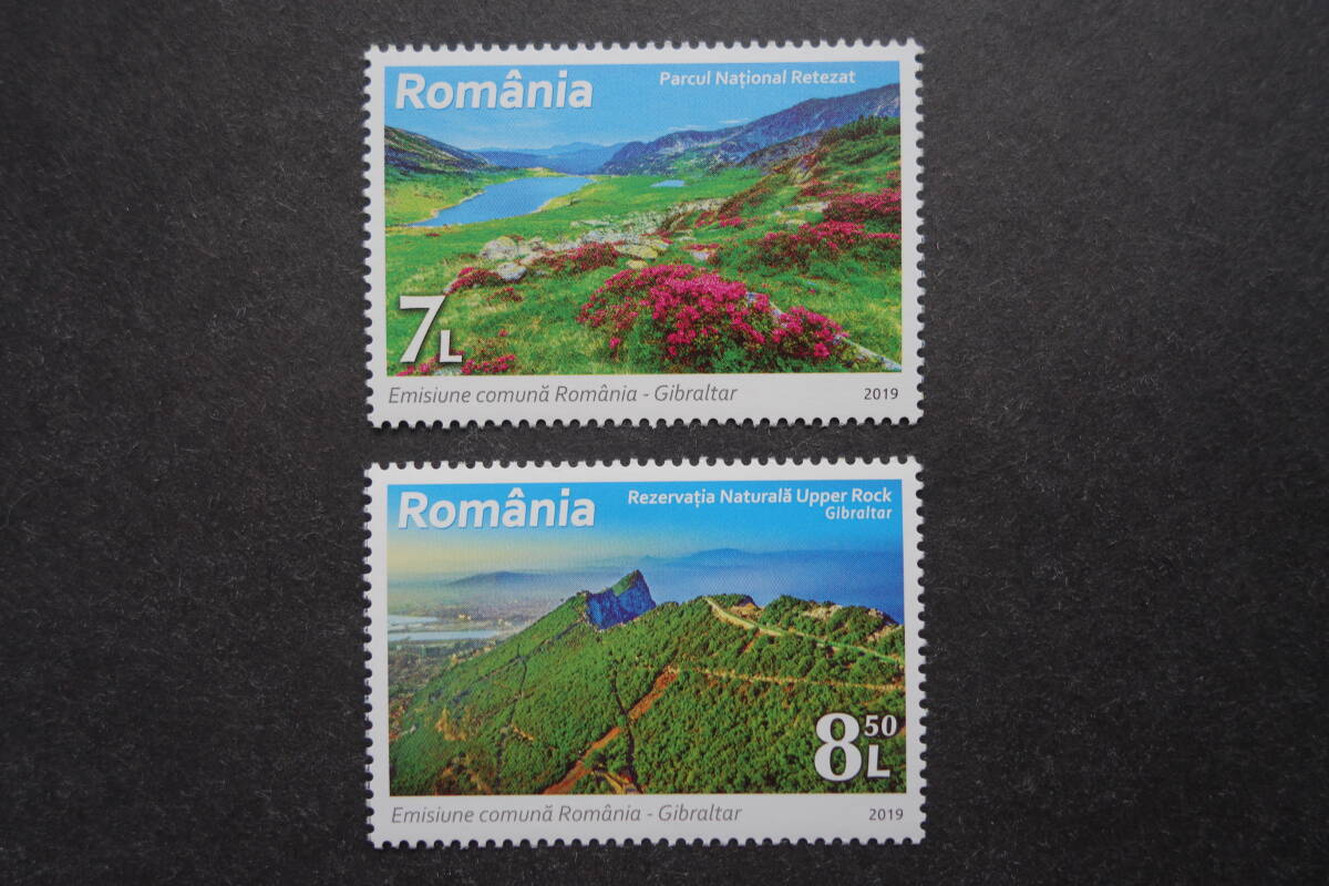 外国切手:ルーマニア切手 「ルーマニア・ジブラルタル共同発行」(トランシルヴァニアの国立公園 ほか)2種完 未使用拍卖