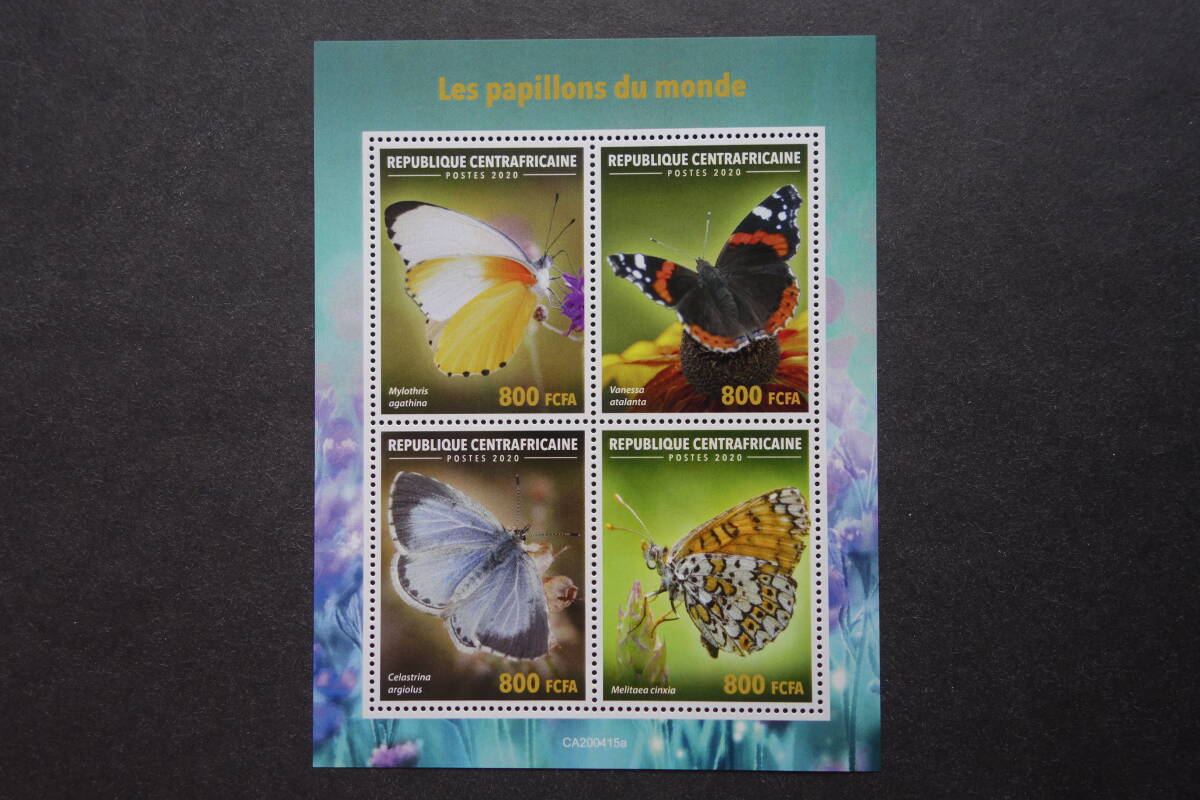 外国切手:中央アフリカ切手 「世界の蝶(チョウ)」4種m/s 未使用拍卖