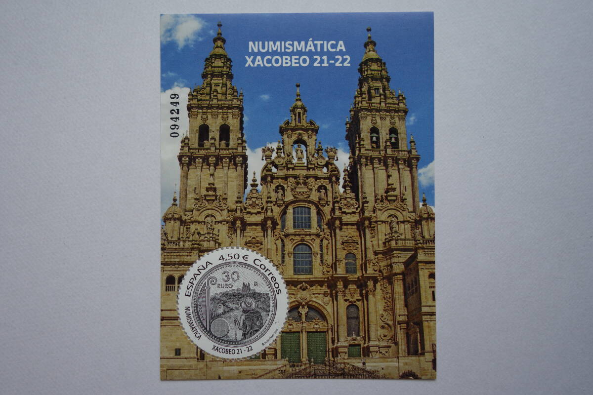 外国切手:スペイン切手 「Xacobeo 21-22」小型シート 未使用拍卖