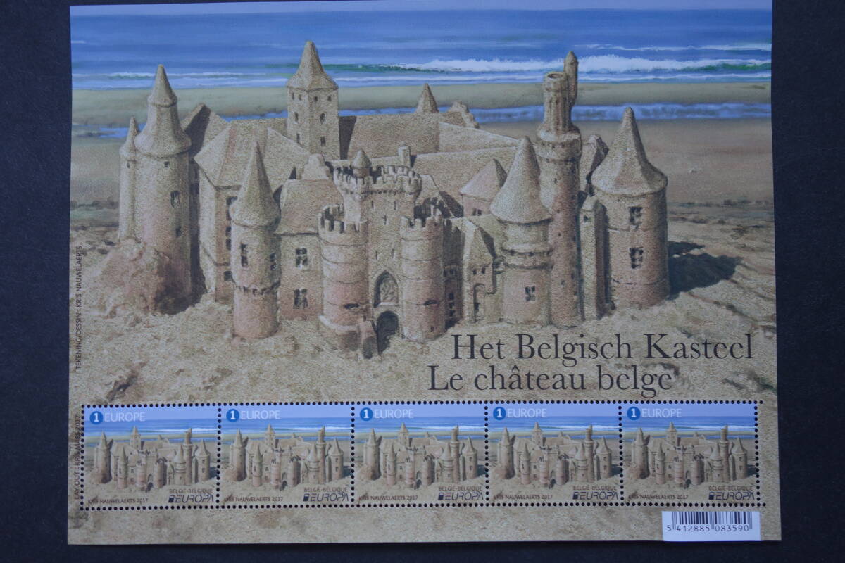 外国切手:ベルギー切手 「(2017年ヨーロッパ切手)共通テーマ・城」大型 5面m/s 未使用拍卖