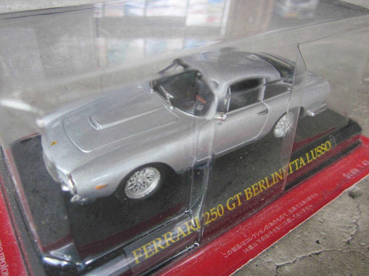 アシェット★1/43 フェラーリ 250GT ベルリネッタ ルッソ★未開封品拍卖