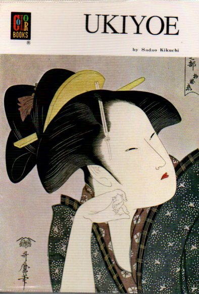 UKIYOE 浮世絵(COLOR BOOKS ENGLISH EDITIONS 5) 英語文庫 1964/1/1 Sadao Kikuchi (著), Don Kenny (翻訳)拍卖