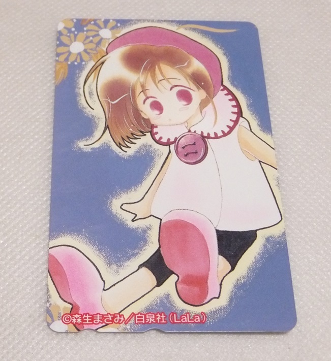 テレカ テレホンカード 森生まさみ 白泉社 LaLa ララ拍卖