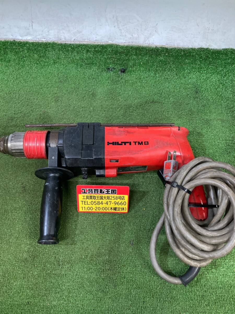 【中古品】★HILTI ハンマドリル TM8 ※空転確認のみ ITF6XP9OCN6V拍卖
