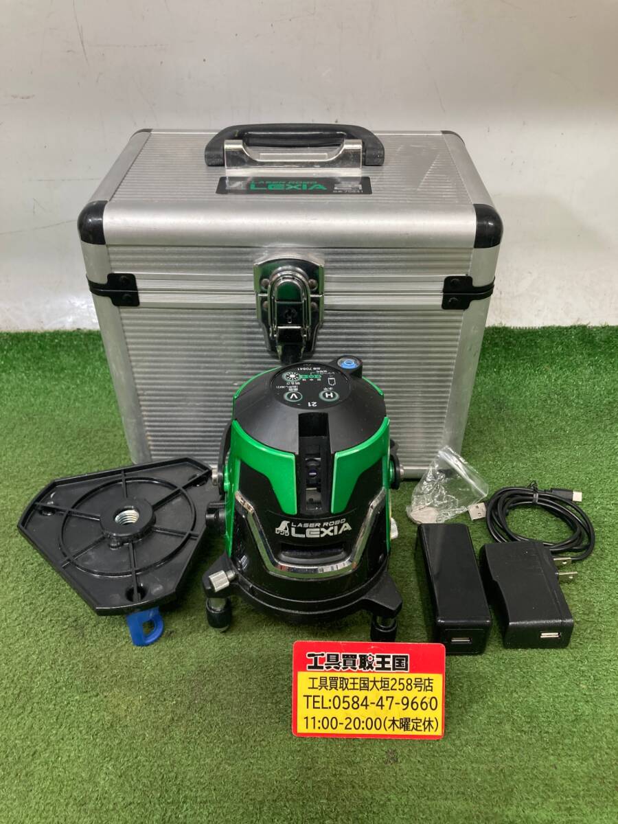 【中古品】★シンワ測定(Shinwa Sokutei) レーザー墨出し器 LASER ROBO LEXIA レーザーロボ レクシア 21 グリーン 70841 ITFFL0BSNKJ6拍卖