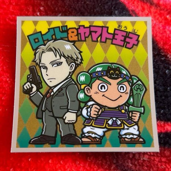 スパイファミリーマン スパイファミリーマンチョコ SPY FAMILY スパイファミリーマンシール ヤマト王子 ロイド ビックリマンシール拍卖