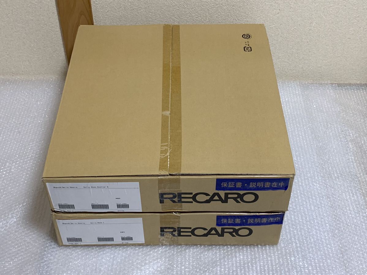 RECARO ワゴンR / スマイル スペーシア ソリオ Xbee ハスラー シートレール 左右セット 新品未使用品拍卖