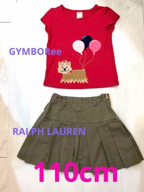 110cm ジンボリー カットソー + ラルフローレン スカート拍卖