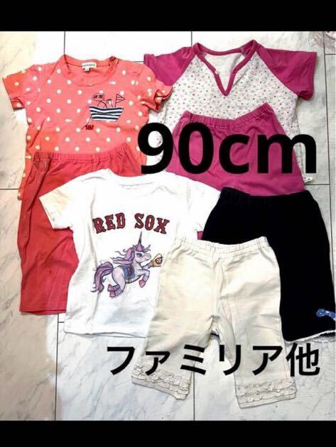 90cm 5組 ファミリア パンツ レッドソックス 半袖Tシャツ パジャマ 他拍卖