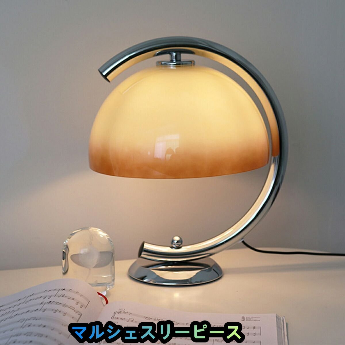 テーブルライト 半円 ガラス 卓上ランプ チューブ スチール ベッドサイド テーブル デスク ライト ランプ 間接照明 レトロ 照明 モダン拍卖